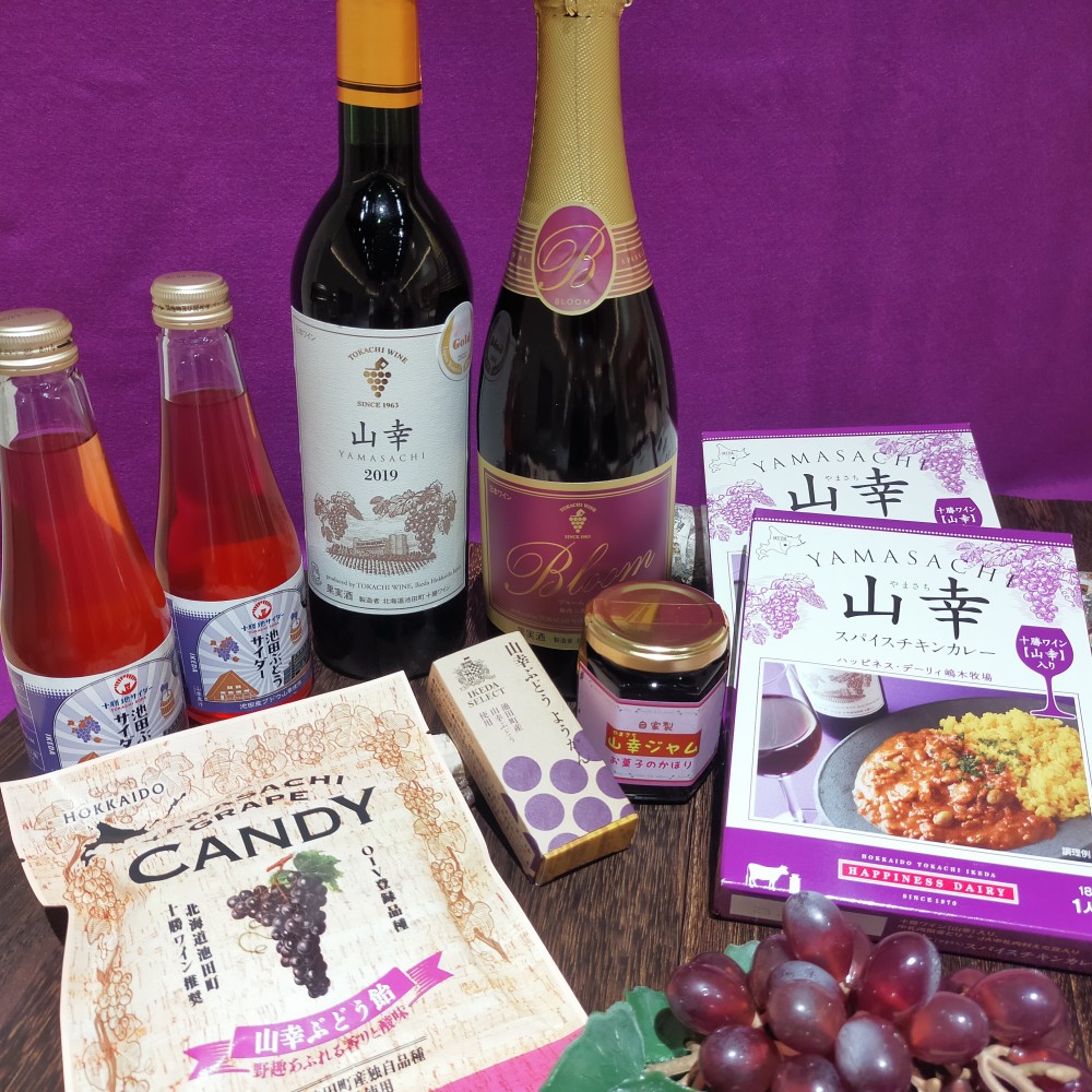 山幸品種登録記念セット／【公式】いけだワイン城