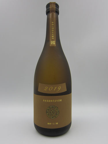 新政 3本セット 新政 No.6 三本セット 【純米大吟醸 生原酒】 720ml