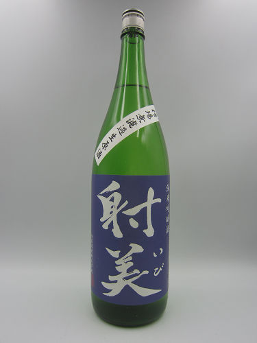 商品一覧[射美] - 【池田酒店 オンラインショップ】