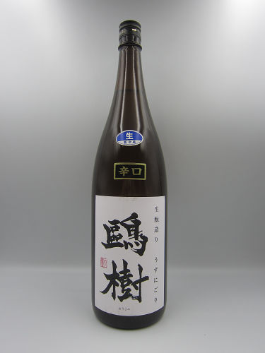 北島清六作桃ブドウ