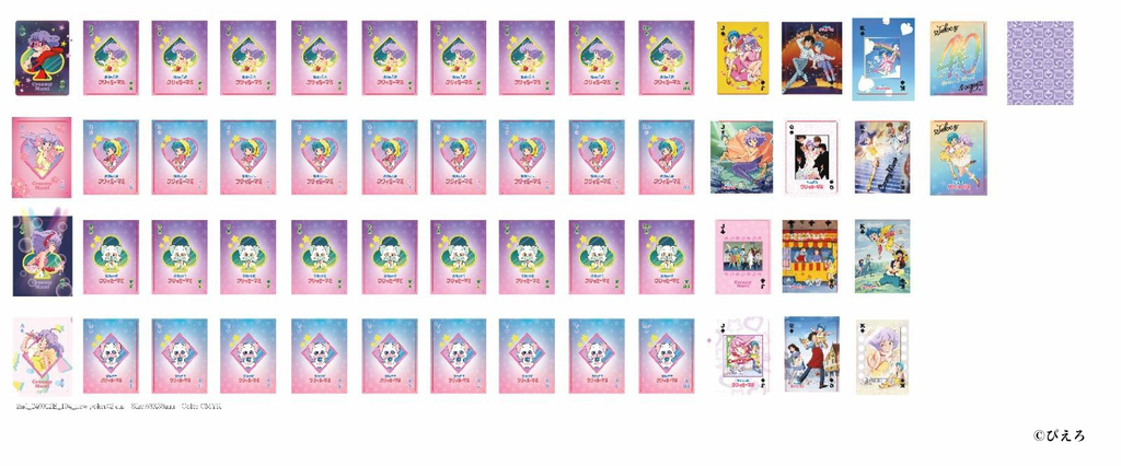 クリィミーマミ トランプ 未使用品 当時物 b6772000ac6e9989b4908bbae1d533