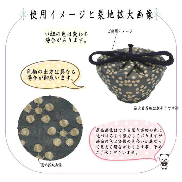 茶器/茶道具 抹茶茶碗】 天目茶碗 油滴天目 塗覆輪付 田中香泉作＆天目