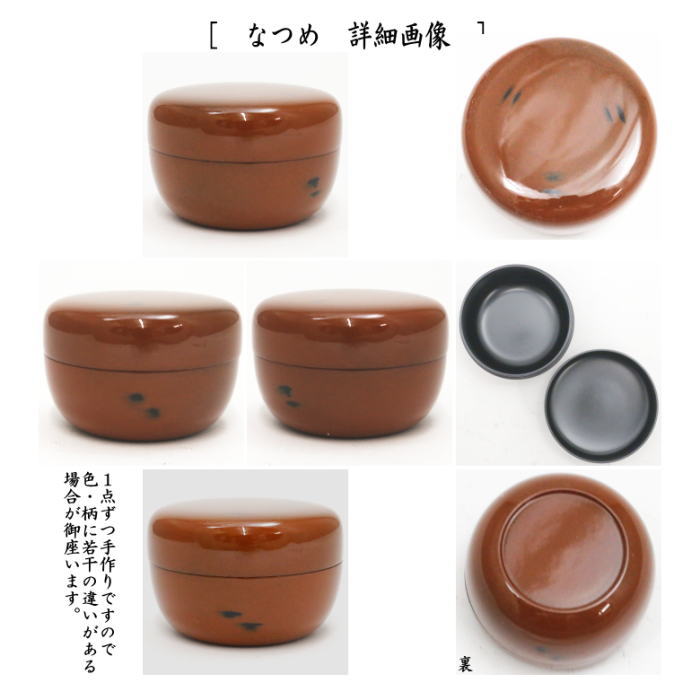 B324h 「萬古焼 茶器」春峰造 共箱 ミニチュア 一揃い 茶道具 萬古焼春