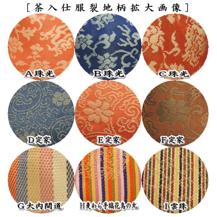 e3091 茄子形 煎茶盆 巾43.7cm 茄子 ナス 盆 煎茶道具 茶道具 ○e3091