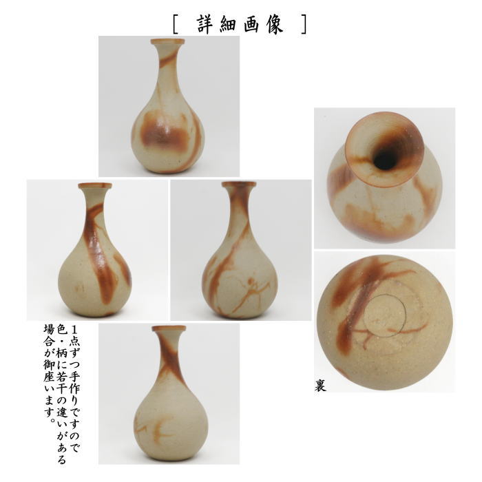 花器/茶道具 花入れ 置用】 備前焼き 緋襷（ひだすき） 伊勢崎卓作