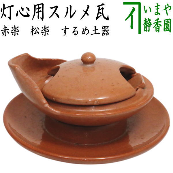 琴》茶懐石道具 蒔絵懐石膳 硯蓋 箱付 AV420