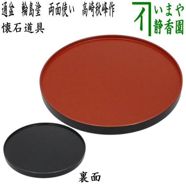 bonn-21.jpg?v=1741340830&width=300