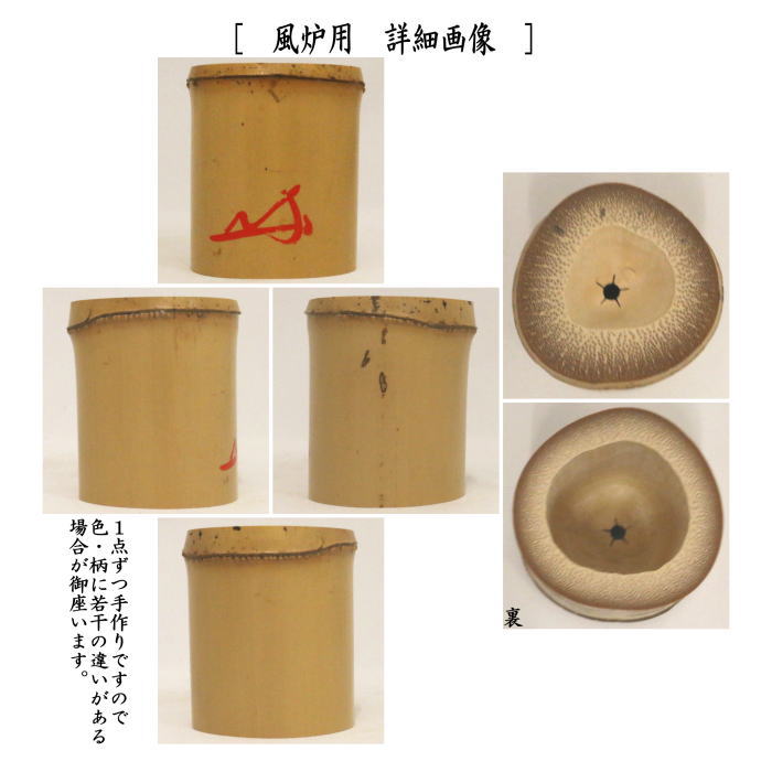 A 6 茶道 竹 蓋置 一双・ 寛州花押 (新品未使用品) A 6 茶道 竹 蓋置