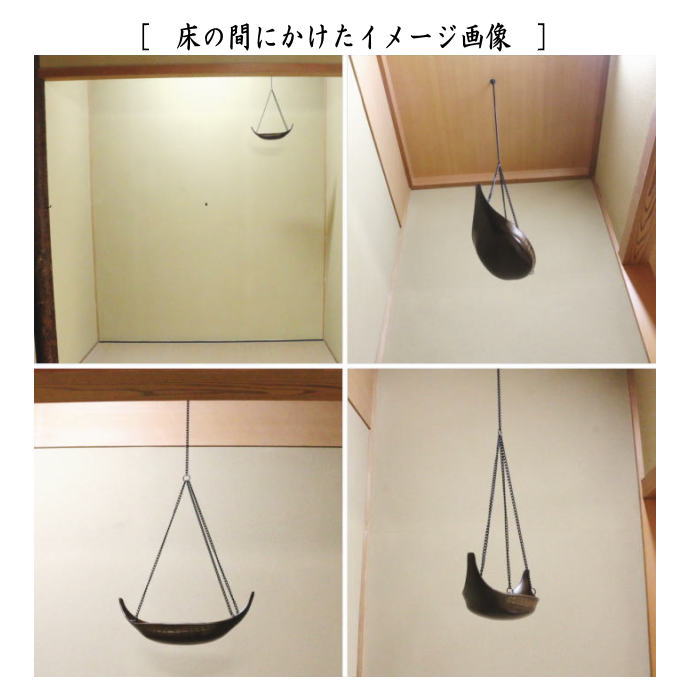 池坊 銅製 唐金花器 唐金製 いけばな 花入 花器 花瓶 茶道具 華道具