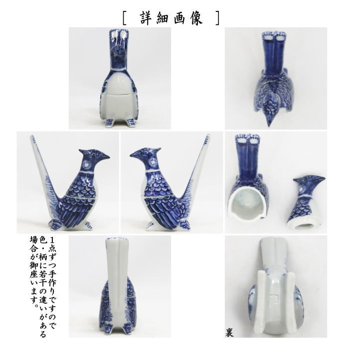 香道具 染付 竹絵 香筒 御室焼 和善 共箱 陶芸 線香入 煎茶道具 香道具