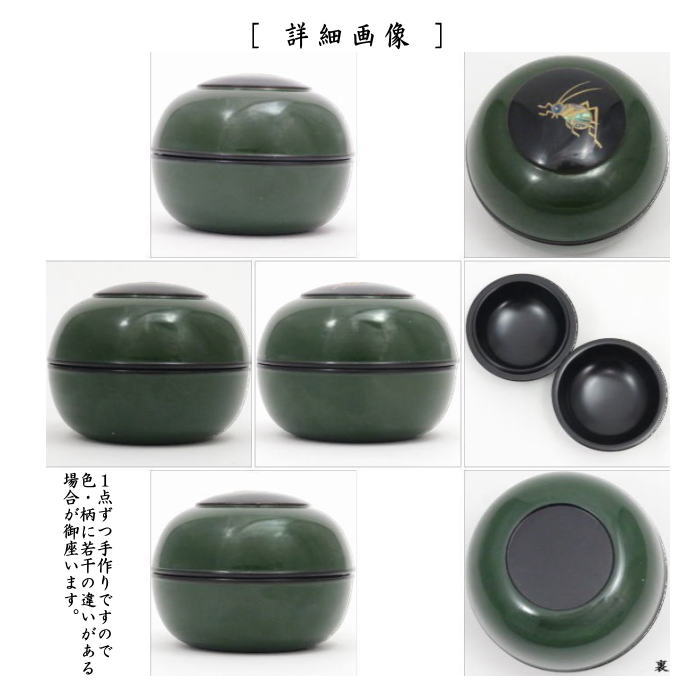 イ94 香合『南瓜かぼちゃ香合』『作家物共箱』漆塗茶道具