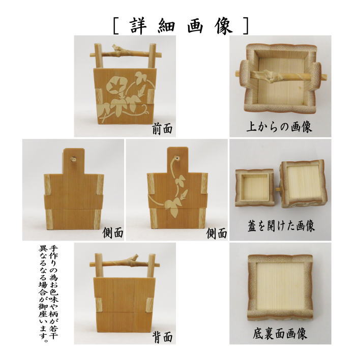 茶道具 中村宗悦作 柳に蛙蒔絵 丸香合 共箱 V 8431 茶道具 中村宗悦作