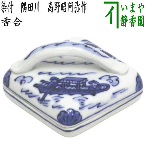 kougou-44.jpg?v=1731579376&