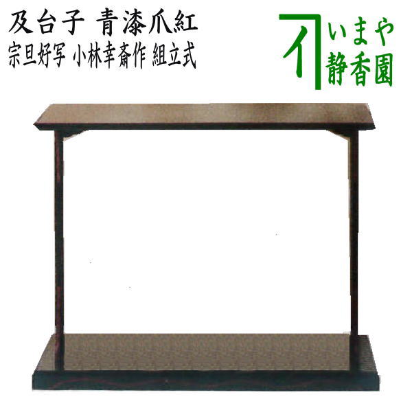 tana-61_1.jpg?v=1709095707&