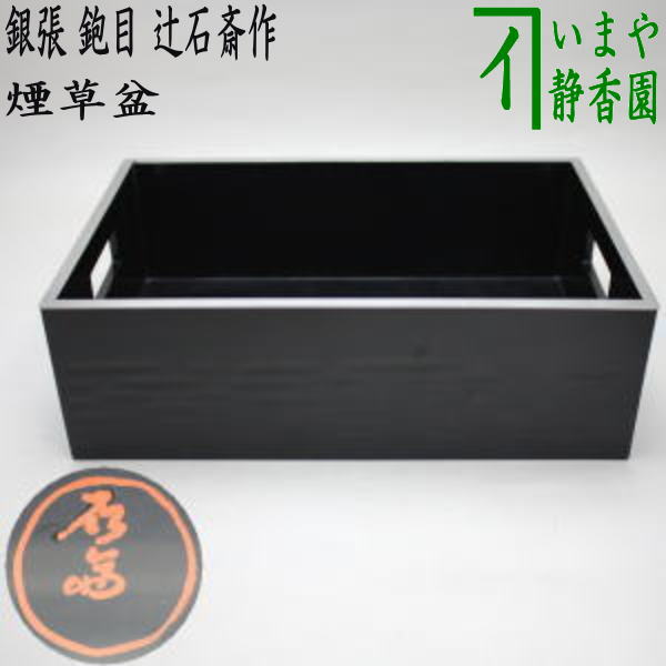 tabakobonn-50_1.jpg?v=