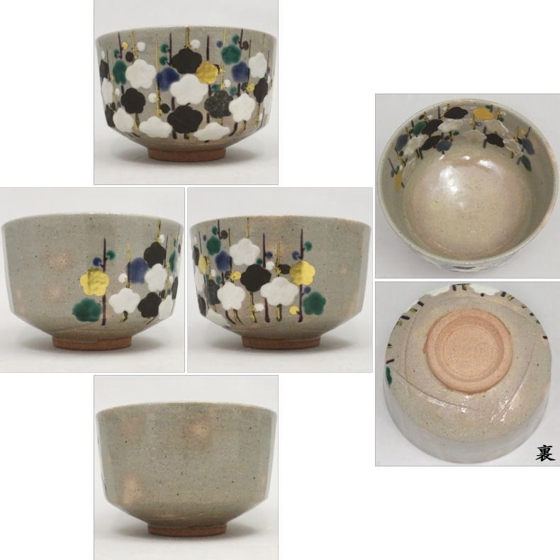 丹山窯 小峠葛芳 梅花之絵 茶碗 共箱 抹茶碗 茶道具 【k3563】 Amazon