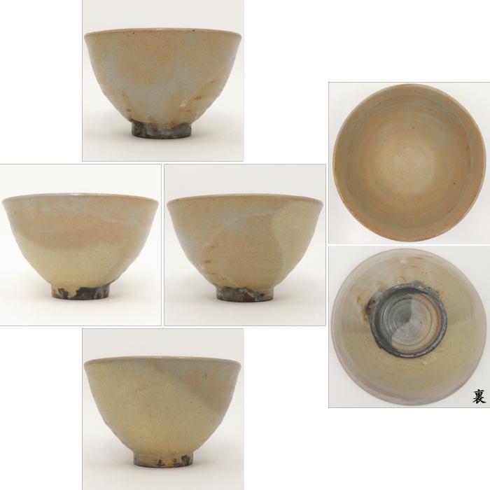 丹波茶盌」作:森本淘谷