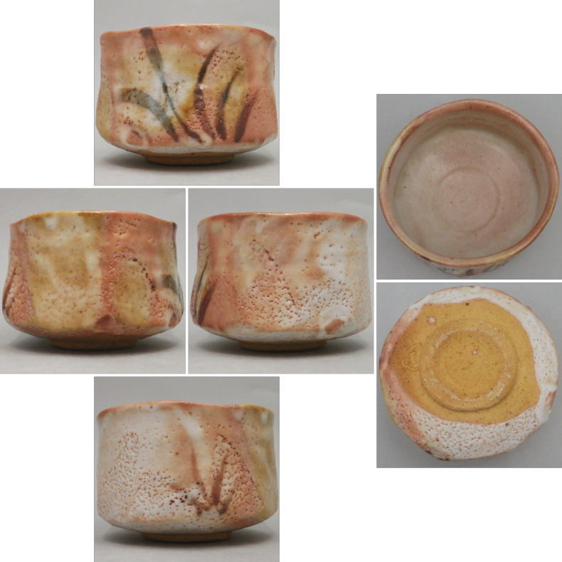 骨董品 茶道具 美濃焼 源九郎窯 加藤健 志野焼 茶盌 陶芸品 骨董品