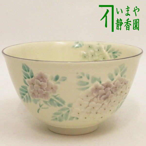 茶器/茶道具 抹茶茶碗】 浮彫 紫陽花 今岡三四郎作 – 今屋静香園