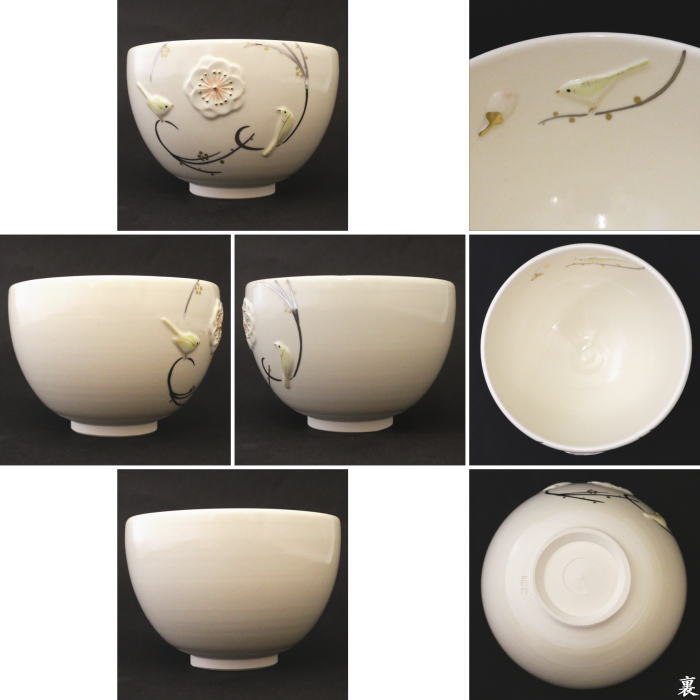 茶器/茶道具 抹茶茶碗】 浮彫 梅に鶯 今岡三四郎作 – 今屋静香園
