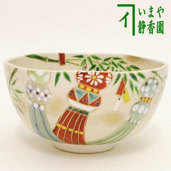 茶器/茶道具 抹茶茶碗 七夕】 御本 仙台の七夕 壱休窯 – 今屋静香園