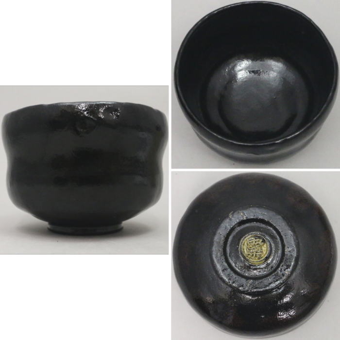 佐々木昭楽 黒楽 のんこう写抹茶碗木箱付き 茶器/茶道具