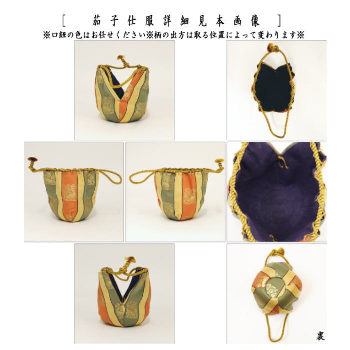 e3091 茄子形 煎茶盆 巾43.7cm 茄子 ナス 盆 煎茶道具 茶道具 ○e3091