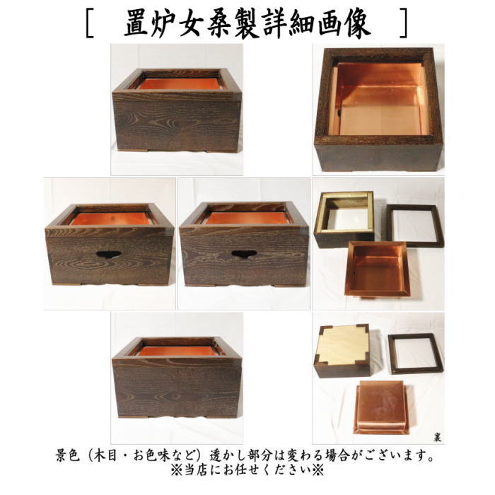 野々田式炭型電熱器 大型 置炉長火鉢用 径25cm 茶道具 点検OK L263 野々田式炭型電熱器 大型 置炉長火鉢用 径25cm 茶道具 点検OK L263