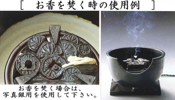 野々田式 電熱器 黒 道安 B型 箱なし 茶道具 古物品 風流庵】 『野々田式』 B型 電熱器 ☆ 伊羅保 道安型 破れ