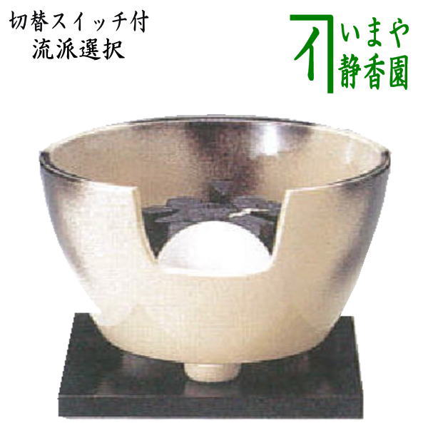 ♯ 野々田商店 野々田式 織部焼 風炉 紅鉢型 電熱器 付き 茶道具