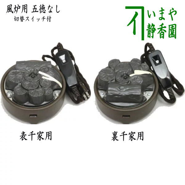 yu-032-c-yu-031-c_8.jpg?v=