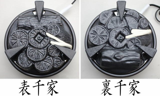 風炉釜 茶道 野々田製電熱器 南部鉄器