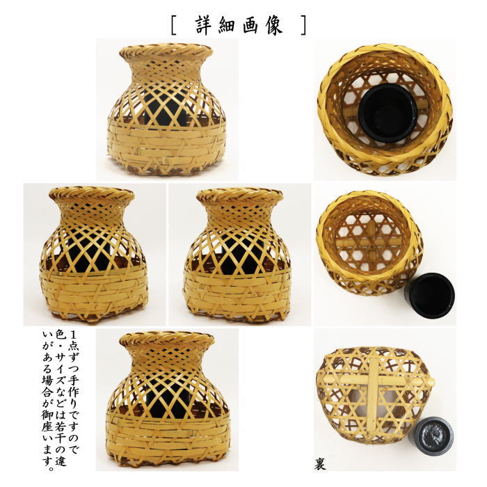 竹籠 花籠 竹細工 花入 花器 彫り銘・E23・茶道具 】◇茶入 茶器 花瓶