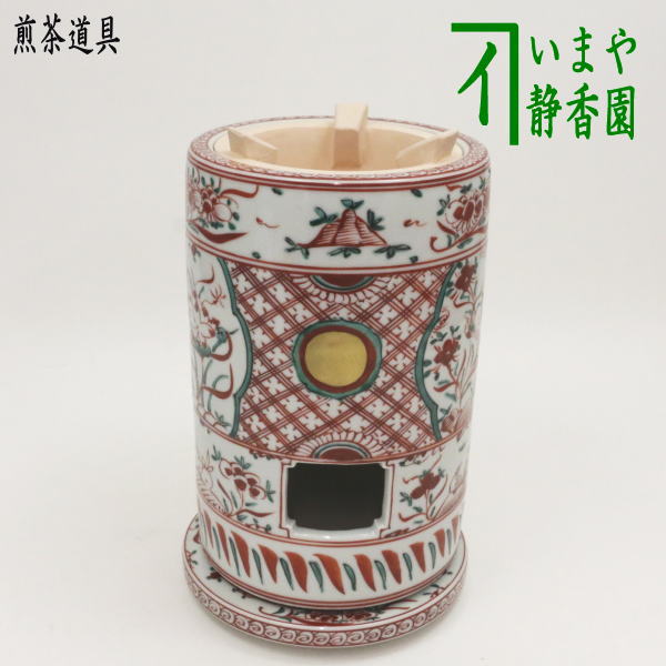 茶道具 昭阿弥 呉須赤絵 涼炉 共箱 茶道具 昭阿弥 呉須赤絵 涼炉 共箱