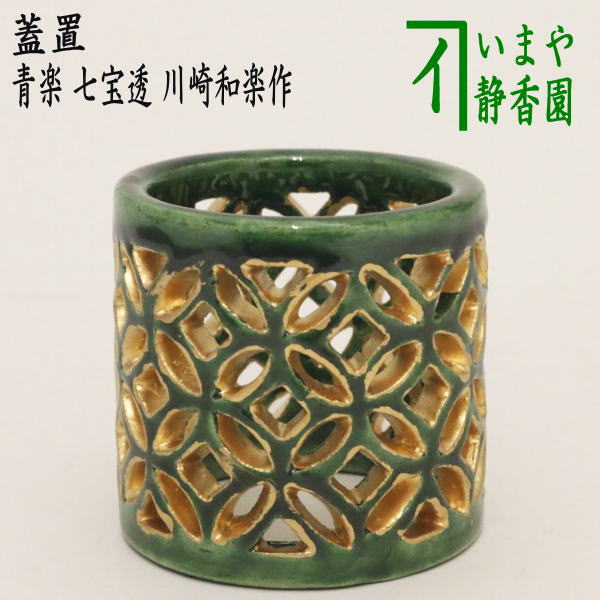 hutaoki-111_1.jpg?v=1709080053