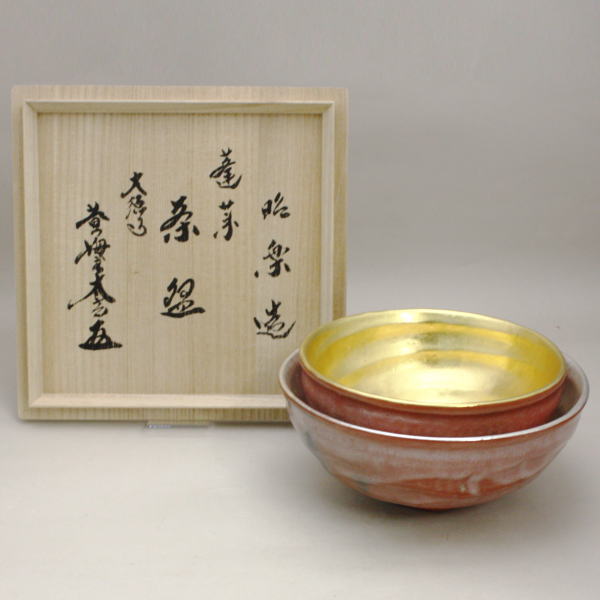 即中斎好 嶋台 茶碗 金銀一双 佐々木 昭楽 茶道具 f236 茶器/茶道具 抹茶