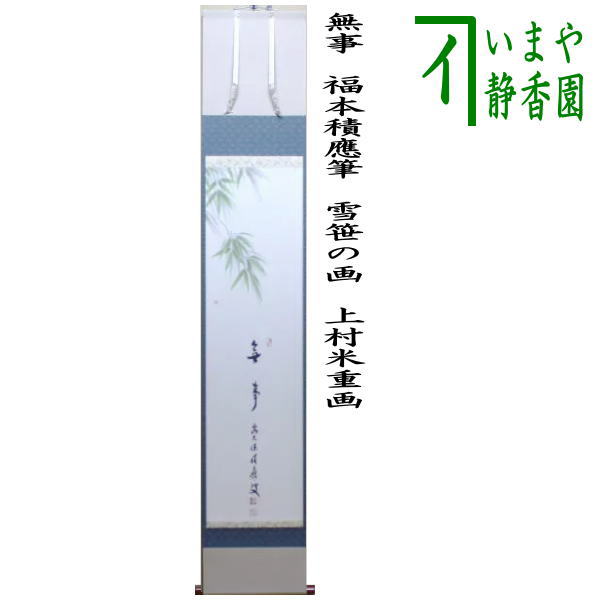 kakeziku-77_1.jpg?v=1709082228