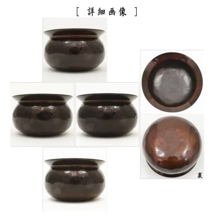 浄益 在印 唐銅 建水 共箱茶道具 表千家 即中斉宗左箱書 【公式通販】