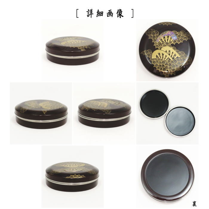 茶器/茶道具 香合】 面取丸香合 片輪波 青貝入り 縁錫 新井司峰作 – 今