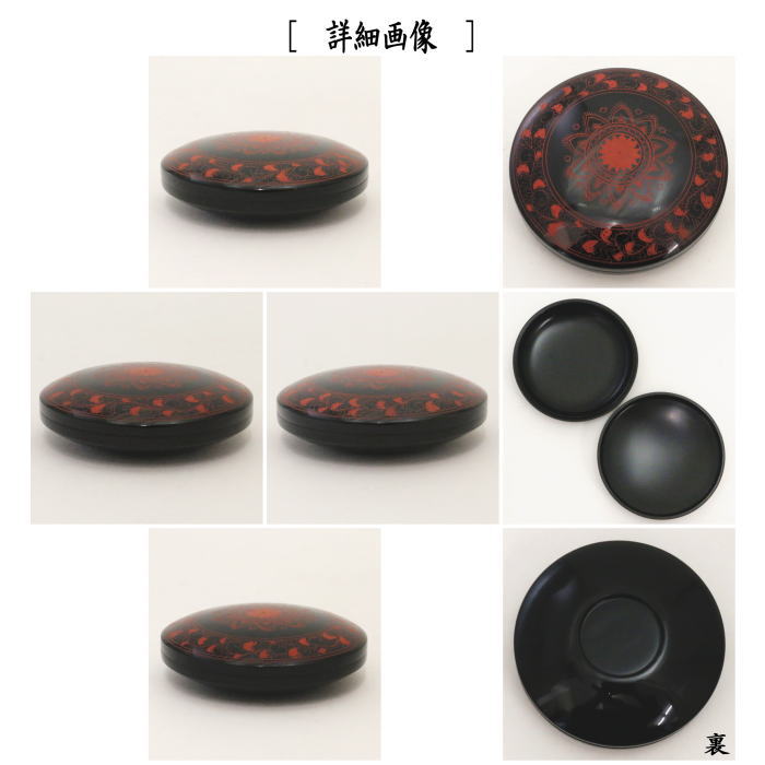 未使用 茶道具 龍作 輪島塗 天然木製 渕金呂色 銘々皿5客揃 茶器 栞 共