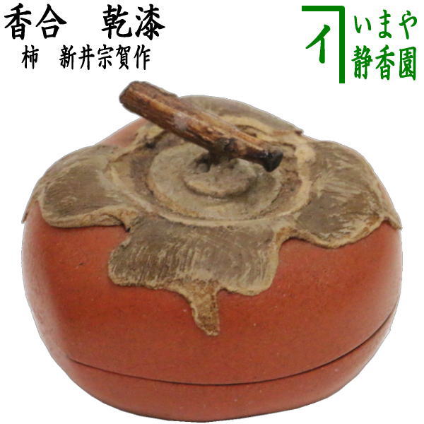 kougou-311_1.jpg?v=1709085269&