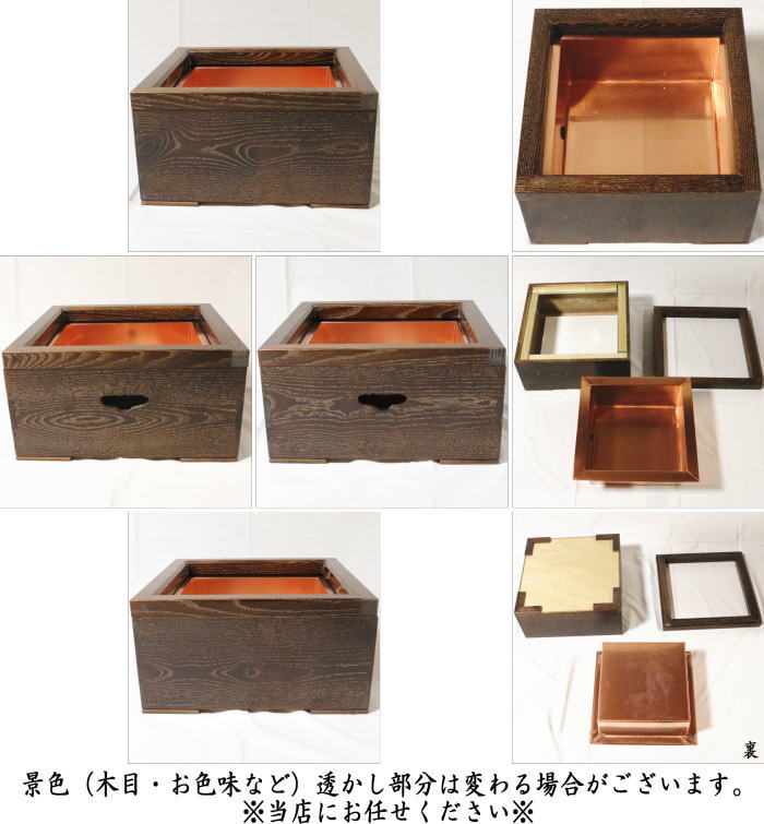 ☆木製置炉 在銘 あられ釜 唐銅蓋 置炉用600W 炭型 電熱