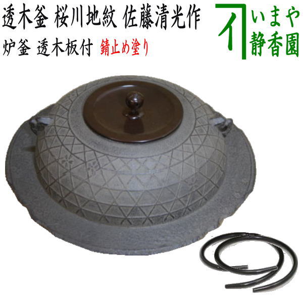 rogama-5_3.jpg?v=1709090853&