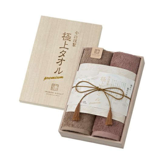 KOFG×伊豆熱川コラボ限定グッズ タオル KOFG×伊豆熱川コラボ限定