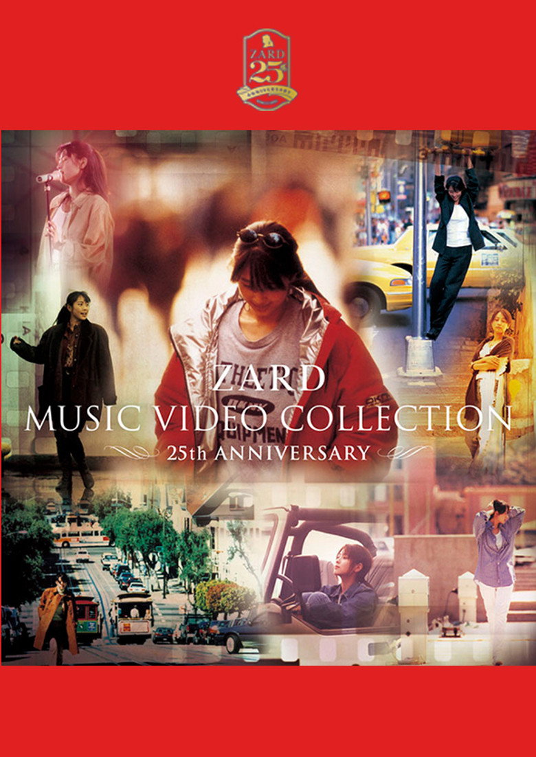 ZARD／ZARD MUSIC VIDEO COLLECTION 〜25th ANNIVERSARY〜 DVD