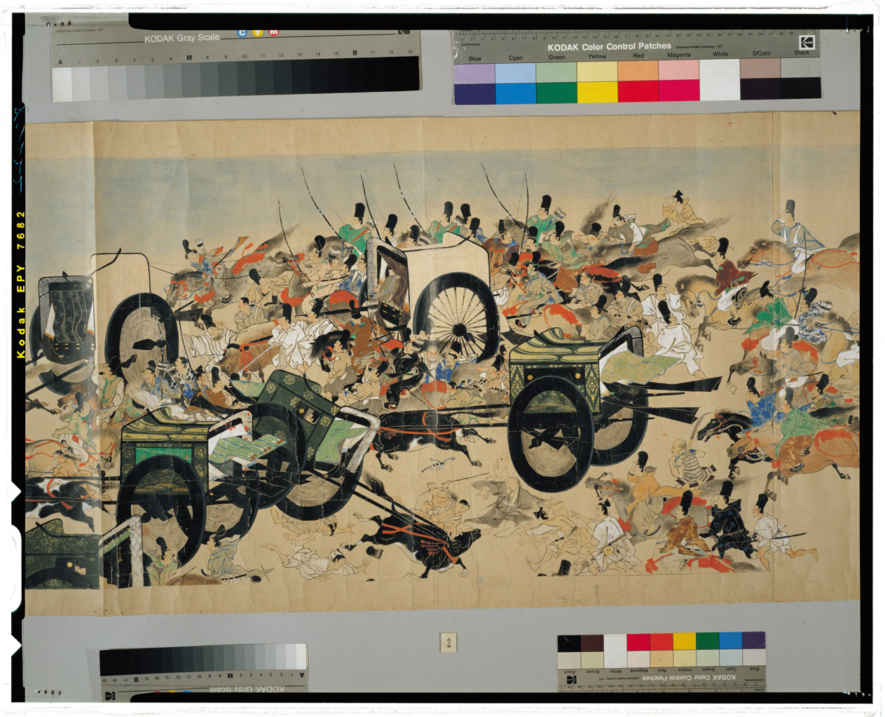 平治物語絵巻 三条殿夜討巻 (ボストン美術館所蔵) 昭和50年 講談社発行