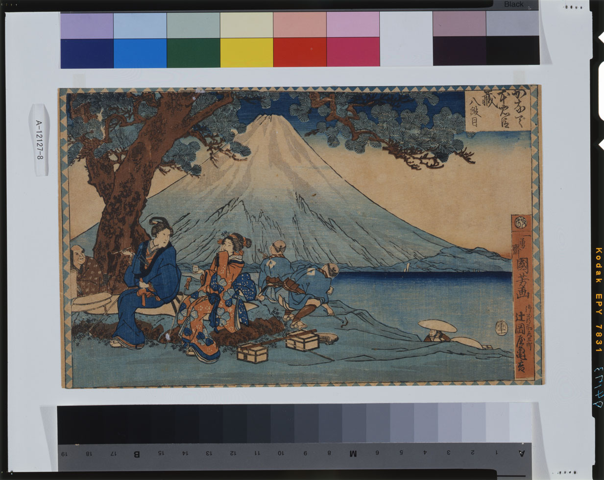 No5384 木版画 4点 「伊賀越道中双六」 「假名手本忠臣蔵 壹」〉送料