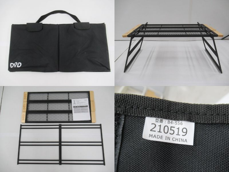 DOD テキーラテーブル バッグ付き セット DOD テキーラテーブル 専用