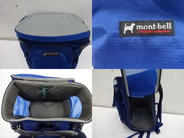 ドッグキャリングパックM | アウトドア用品・アウトドアグッズの中古
