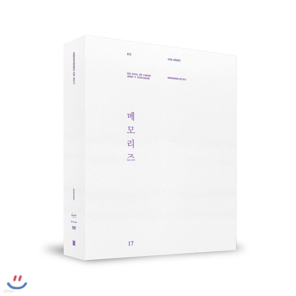 방탄소년단 (BTS) - BTS Memories Of 2017 DVD | 방탄소년단 | 지니